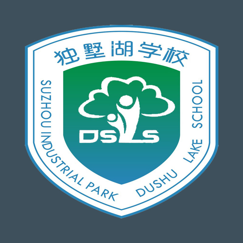 atob Suzhou Industrial Park Villa Lake Elementary School Uniforms (full set with school badge) class SZYQ-022
