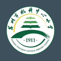 atob Suzhou City Fengqiao Central Primary School Uniform Boys and Girls School Uniform Class Clothes SZGSQ-023