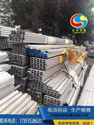 Spot customized 304 201 stainless steel square tube Angle steel Channel steel H-shaped steel round tube flat steel accessories