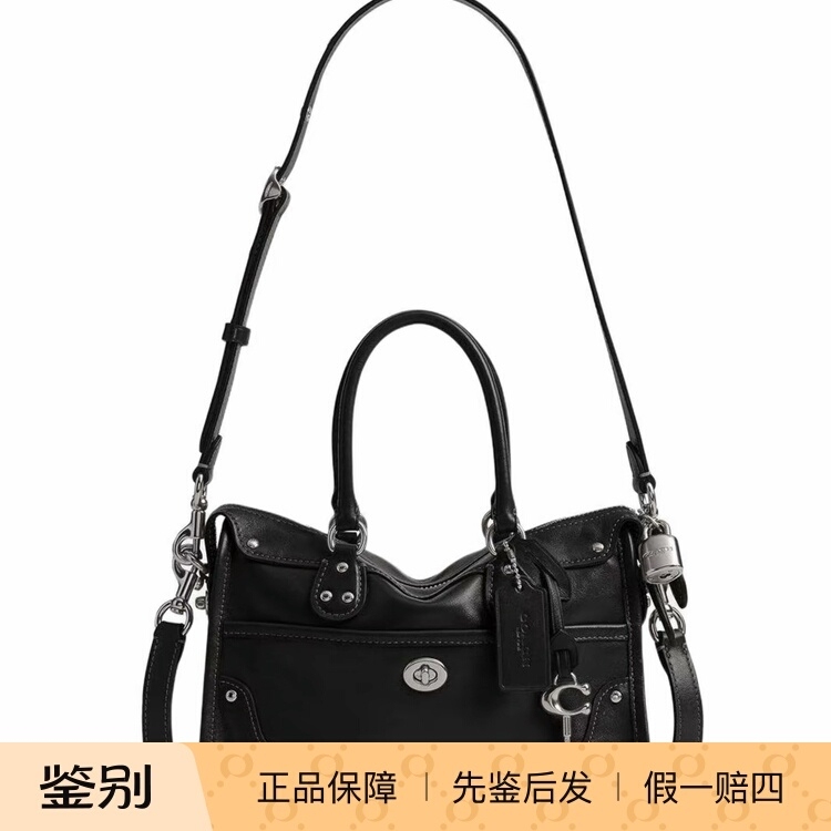 Coach Rhyder 24 Studded Silver Lock Decoration Cow Leather Crossbody Handbag Medium Size