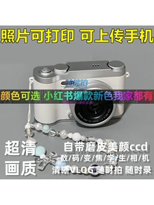 Polaroid, камера, мобильный телефон для школьников и студентов, 9800W