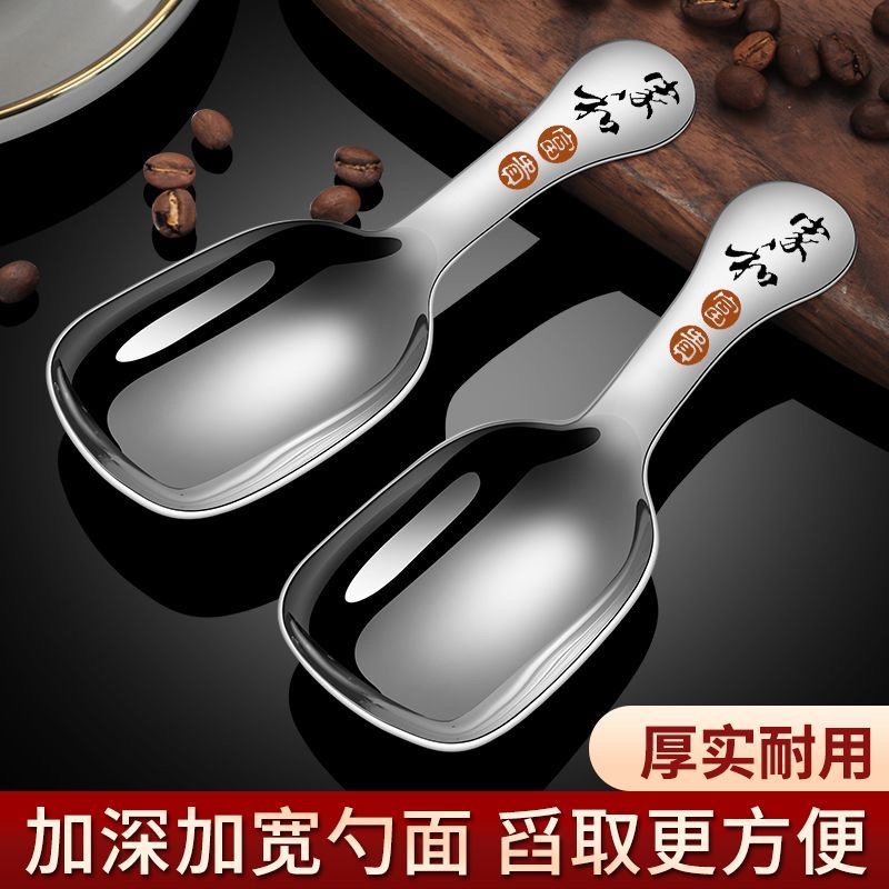 304 Stainless Steel Thickened Teaspoon Tea Spoon Tea Spoon Sub tea spoon Home flour spoon Five grain Cereal Spoon Coffee Shovel Spoon-Taobao