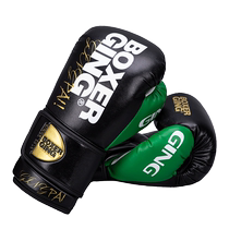 Boxing gloves for adults mens boxing gloves professional female Muay Thai training boys and childrens Sanda suit combination