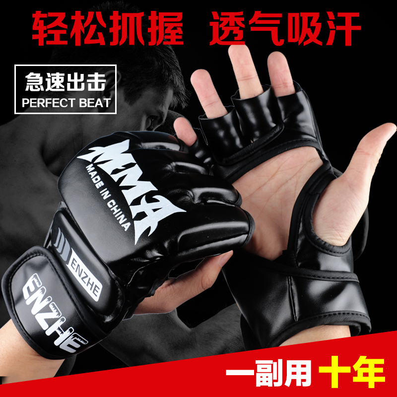 Black MMA Sanda UFC Muay Thai Training Half-Finger Mittens Boxing Mitts Gloves