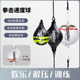Professional hanging training dodge ball boxing speed ball