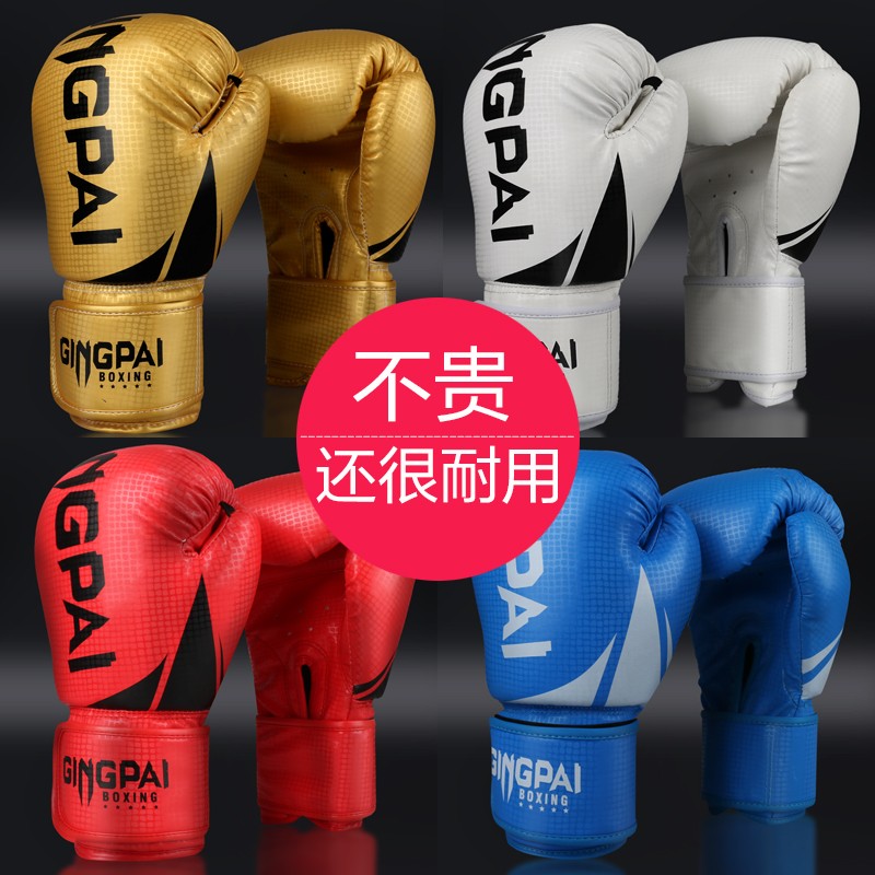 Children's boxing gloves Sanda sandbag sandbag Fighting training professional breathable Men's and women's boxing Muay Thai gloves for adults