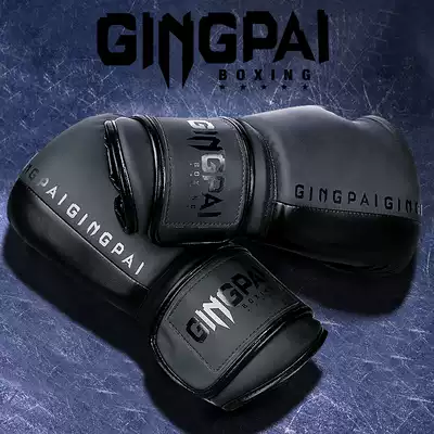 Boxing gloves adult Boy Boxing gloves female children playing sandbags special girl training Muay Thai fighting