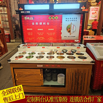 Fire Pan Shop Self-service Seasoning NTU Polystone Polystone Staneone Staneone Cassind Dip Seass