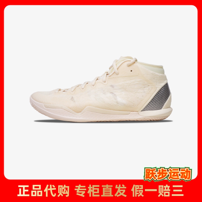 Jijia Player 1.5 Mid Icarus Xie Wei'An Li's Same Model Burst 2.0 Basketball Shoes Jijia Player 1.5 Mid Icarus Xie Wei'An Li's Same Model Burst 2.0 Basketball Shoes
