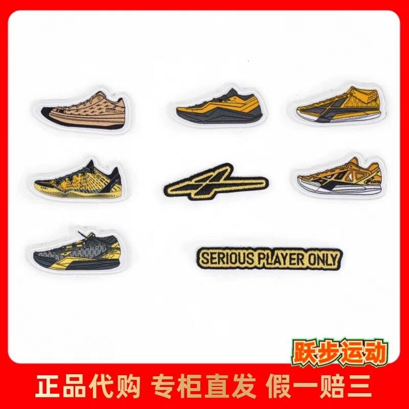 Spo 2025 Magic Tape 2.0