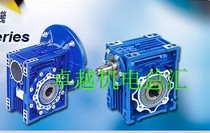 UCAN reducer ucan worm gear reducer NMRV reducer Taiwan original reducer SD