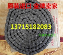 Original Japan imported KCM chain Stainless steel chain KCM40 single row double row chain