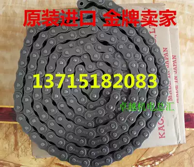 Japan KCM chain KCM stainless steel chain 40-1R single row double row chain stainless steel 304 chain
