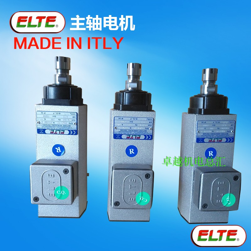 Italian ELTE high speed motor ELTE high-speed drilling spindle TMPE3 12 2 2 2KW 24000 turn