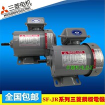Japan Mitsubishi SF-JR-4P-3 7KW horizontal steel plate motor SF-JRB imported brake motor