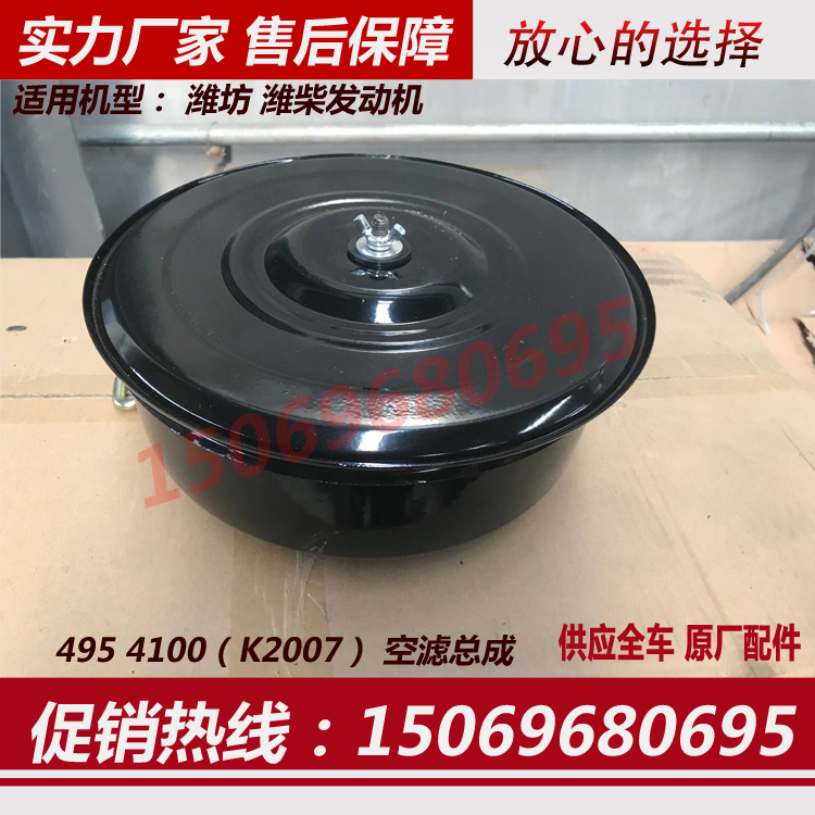 k2007 air filter core assembly Vifirewood Huafeng diesel engine K4100 2007 air filter filter core assembly