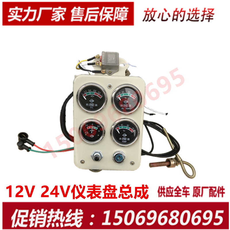 VaiChai 6105 diesel engine meter assembly R6105ZD engine 6105AZLD 6105AZLD set 75KW100KW