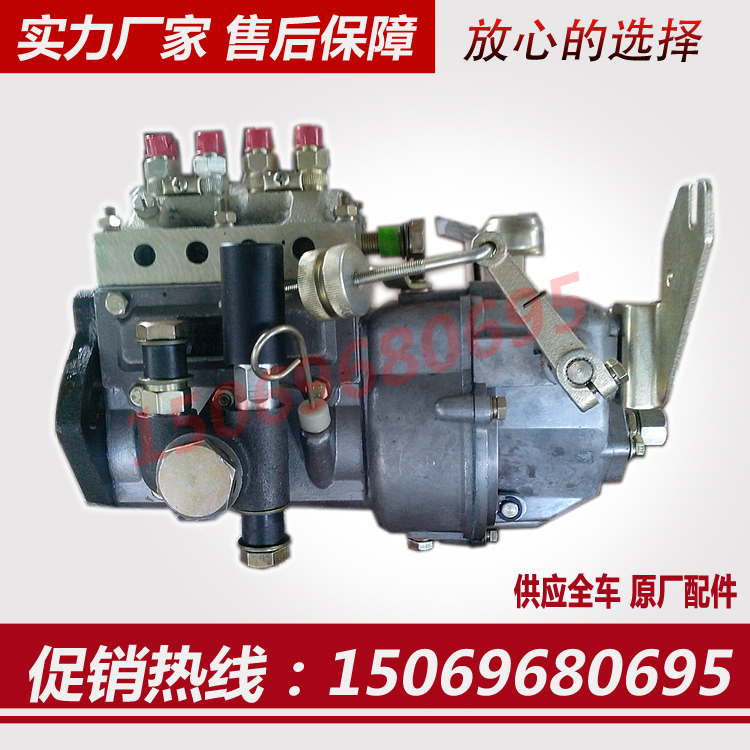 VaiChai 4100 high-pressure oil pump assembly K4100D K4100ZD K4100ZD set 30KW40KW diesel oil pump universal