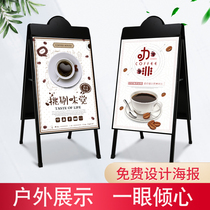 Milk tea shop vertical poster stand outdoor billboard KT board display stand double-sided display board stand folding display board stand