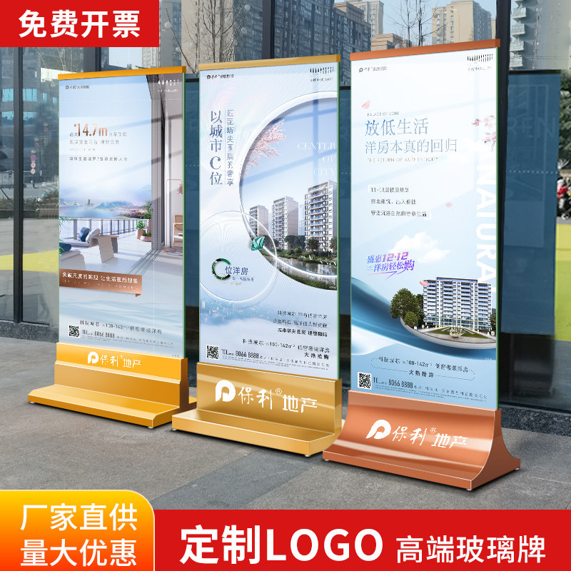 Real estate glass standing sign, custom stainless steel billboard display board, roll-up polaroid screen, display frame, vertical floor-standing type