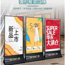 High-End Billboard shopping mall glass stand-up door type exhibition frame Yi Labao poster Rifeng display shelf vertical landing