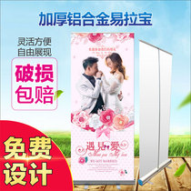 Yi Labao display rack 80x200 plastic steel aluminum alloy advertising frame poster rack design and production telescopic display rack