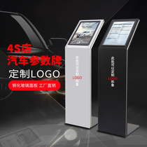 Car 4s store parameter brand price display board acrylic Billboard water brand car show information vertical guide card