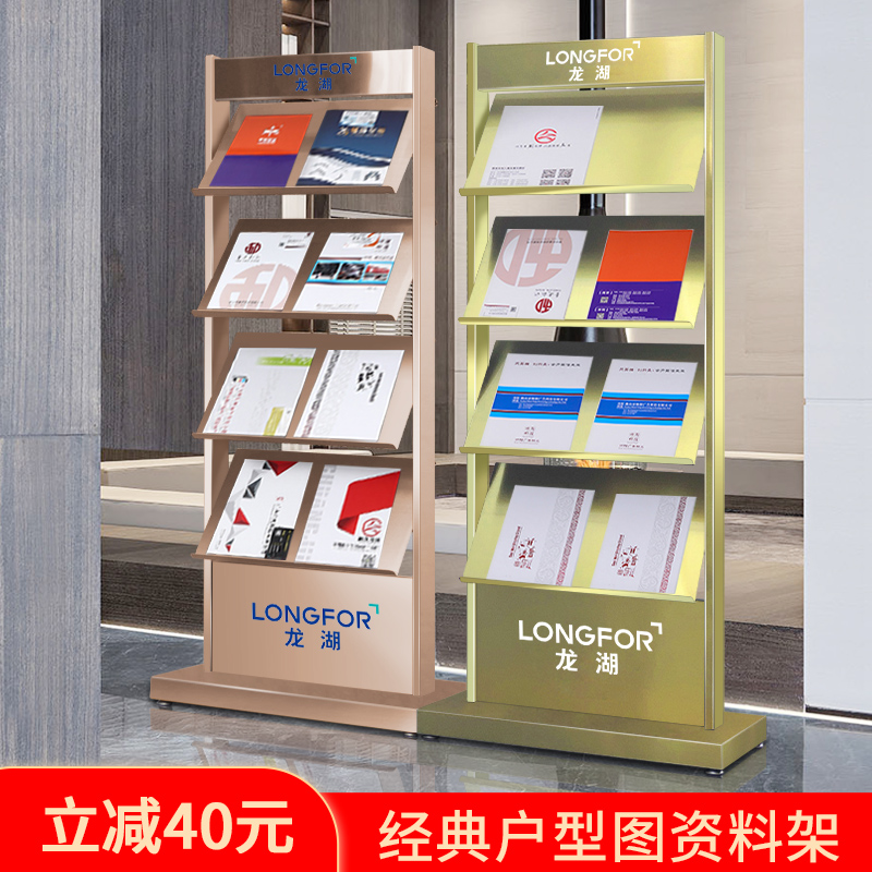 Sales Department Brochure Information Rack Floor Display Shelf Books and Newspaper RackRead Magazine Rack Floor Plan Newspaper Rack