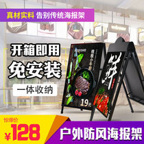 Outdoor iron poster stand advertising shelf KT board display rack Billboard vertical display board floor-standing water card