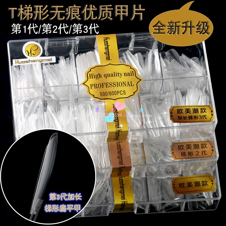 Long Flat Arc T-Shaped Seamless Nail Tips, High Transparency/Matte, No Filing Needed, Nail Salon 3Rd Generation Extended Version, 500 Pieces