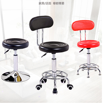 Bar chair lift bar chair round chair backrest swivel office swivel chair front desk cashier beauty chair high chair