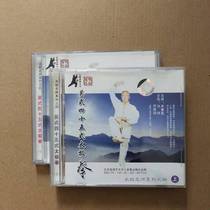 Clearance box bad No packaging Wu Style 45 Style Tai Chi Chuan up and down 2VCD Li Bingci
