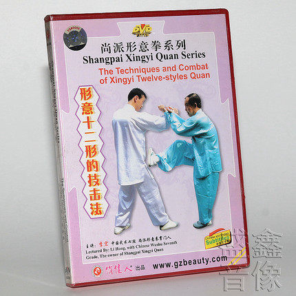 Clear Barn Box Bad No Packaging Champ Shape the shape of a twelve-shaped technical strike 1VCD