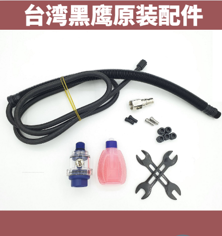 Taiwan Black Eagle Pneumatic Tool Accessories Wind Mill Pen Polisher Chuck Windpipe Pneumatic Oil Screw Cap Lubricator