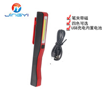Foreign trade hot selling USB charging COB work light emergency maintenance Light LED lighting emergency flashlight with magnetic pen