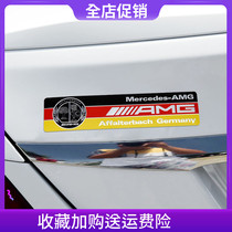 Car sticker creative Mercedes-Benz AMG modified 3D stereo car sign personalized custom metal car sticker