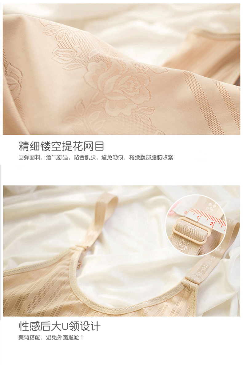 Xiêm corset bụng mở eo boxer cơ thể đồ lót vest siêu mỏng không có dấu vết bụng giảm béo nữ - Một mảnh quan lot nu