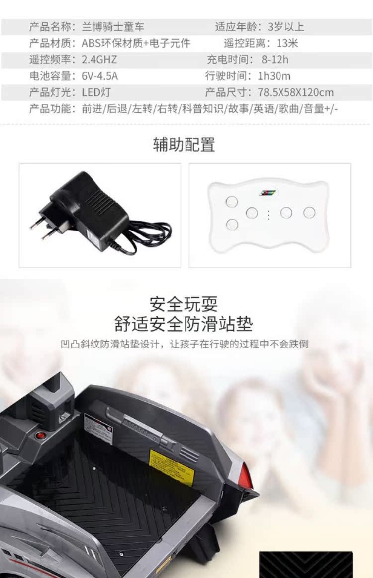 Cho thuê sân chơi vuông Trẻ em Quad Bike Cưỡi Robot Baby Carrier Rambo Knight Điện thương mại ắc quy xe - Con lăn trượt patinet / trẻ em mua patin cho bé