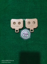 Money Jiang Motorcycle Yellow Dragon Bay Endurance BJ600GSABN600i Front And Back Liquid Disc Brake Pads