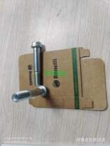 Yellow Dragon pursuit race BJ600GSA752S750500 front brake pump brake cylinder screw caliper fixed bolted sheet system