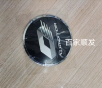 Original dress chasing 600350 race 350600 ago left right guard plate QJ350GSF guard plate Label QJ signage