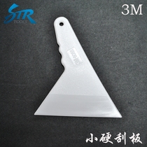 3m car film tool hard small triangle scraper high temperature resistant wear glass film scraper plug edge Water Scraper