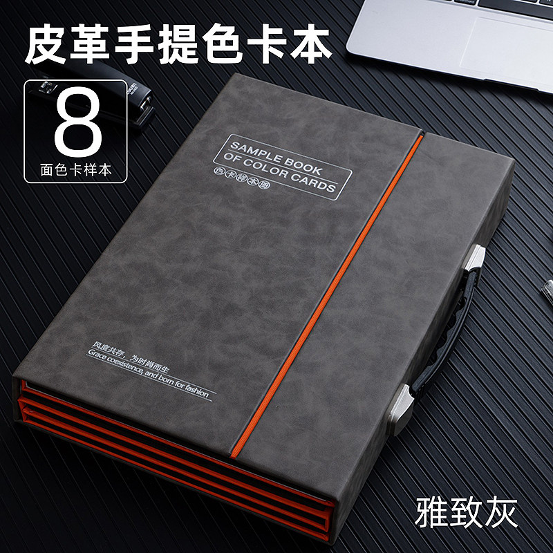 Color Card This template Book a custom full house wardrobe Wardrobe Plates Solid Wood Door Glass Stainless Steel Sample Display Case Blank-Taobao