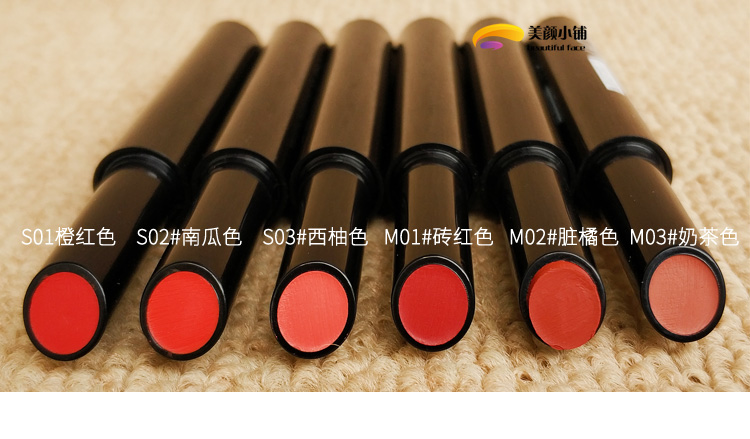 Youya phong cách nhấn son dưỡng môi loại bút môi mờ mờ dưỡng ẩm dì đỏ nữ sinh viên chính hãng son the face shop