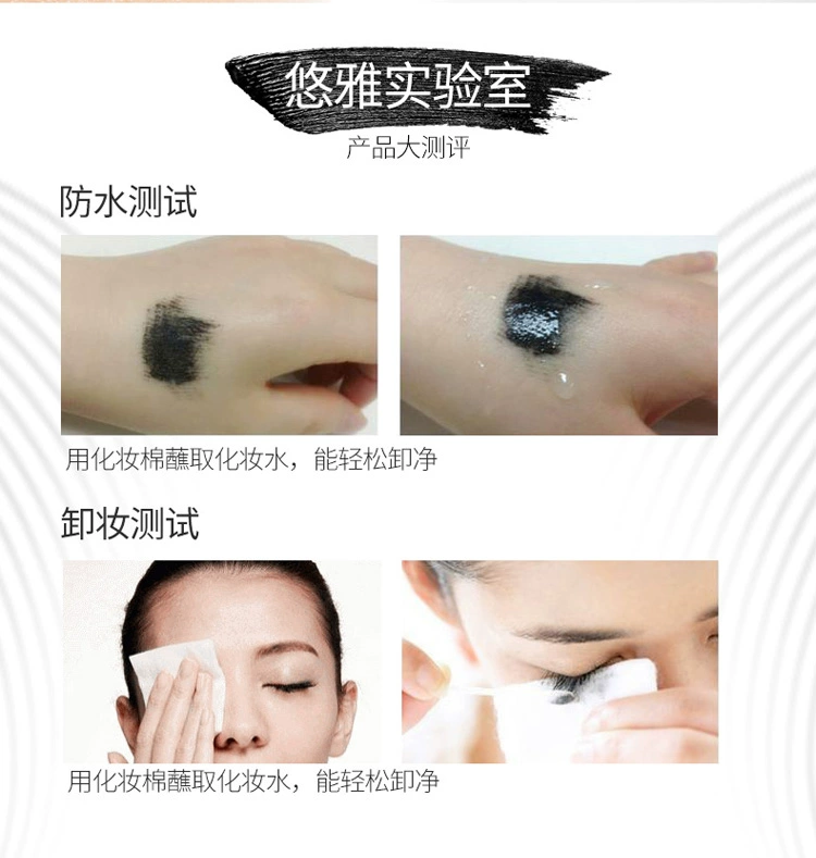 Yoya Youya mascara hai đầu Polaiya không thấm nước dày dài màu đen và trắng kép sử dụng rất tốt chải chẵn đầu học sinh - Kem Mascara / Revitalash