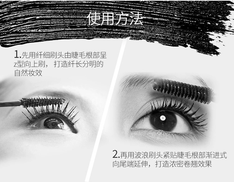 Yoya Youya mascara hai đầu Polaiya không thấm nước dày dài màu đen và trắng kép sử dụng rất tốt chải chẵn đầu học sinh - Kem Mascara / Revitalash