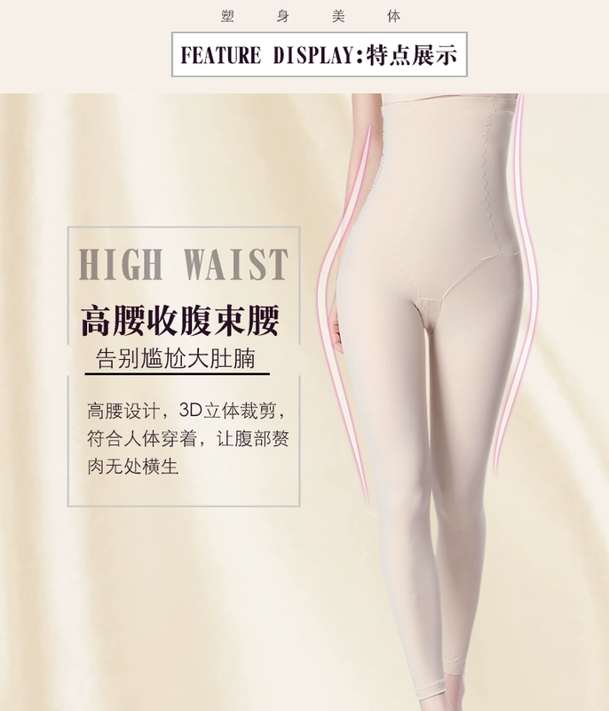 Sau mùa thu và quần dài ra khỏi eo cao, giảm cân sau sinh, bụng, hông, dạ dày, corset, cơ thể, cơ thể, cơ thể, cơ thể, đồ lót, nữ