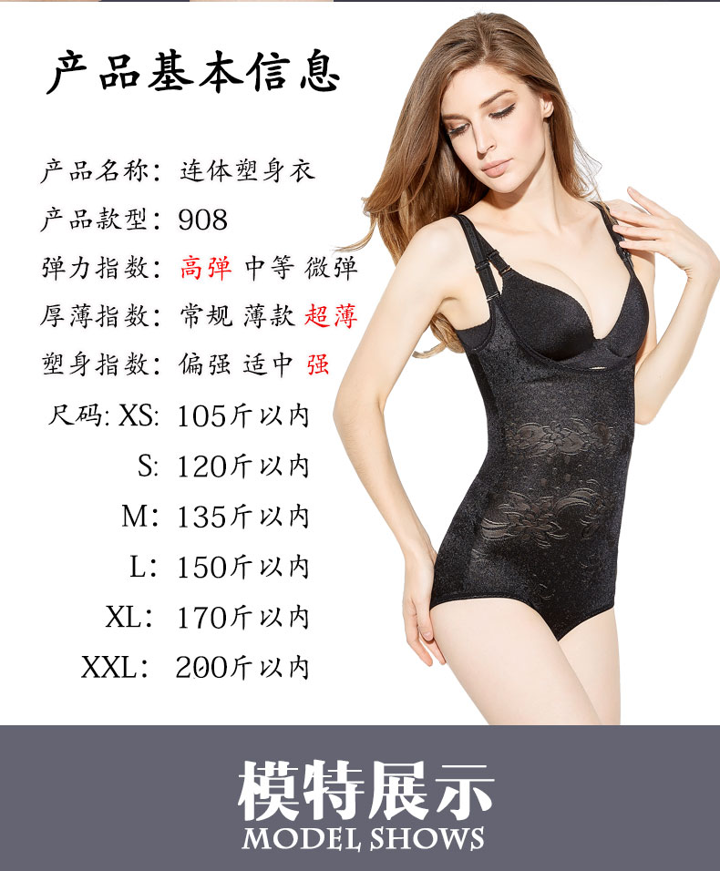 Mùa thu và mùa đông gầy gò tăng cường không vết mỡ sau sinh đốt mỡ bụng thon gọn eo định hình kiểu dáng bó sát cơ thể làm đẹp quần áo nữ đồ ngủ cosplay