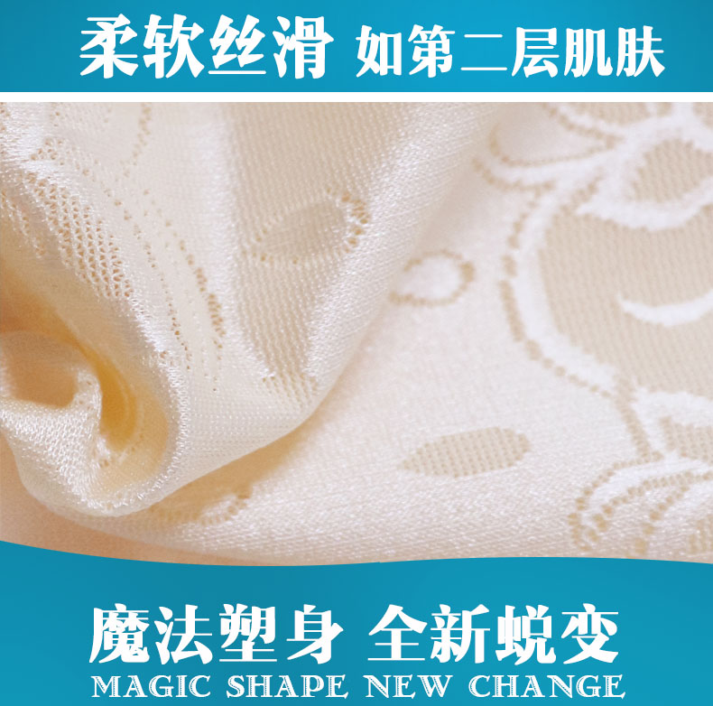 Mùa thu và mùa đông gầy gò tăng cường không vết mỡ sau sinh đốt mỡ bụng thon gọn eo định hình kiểu dáng bó sát cơ thể làm đẹp quần áo nữ đồ ngủ cosplay