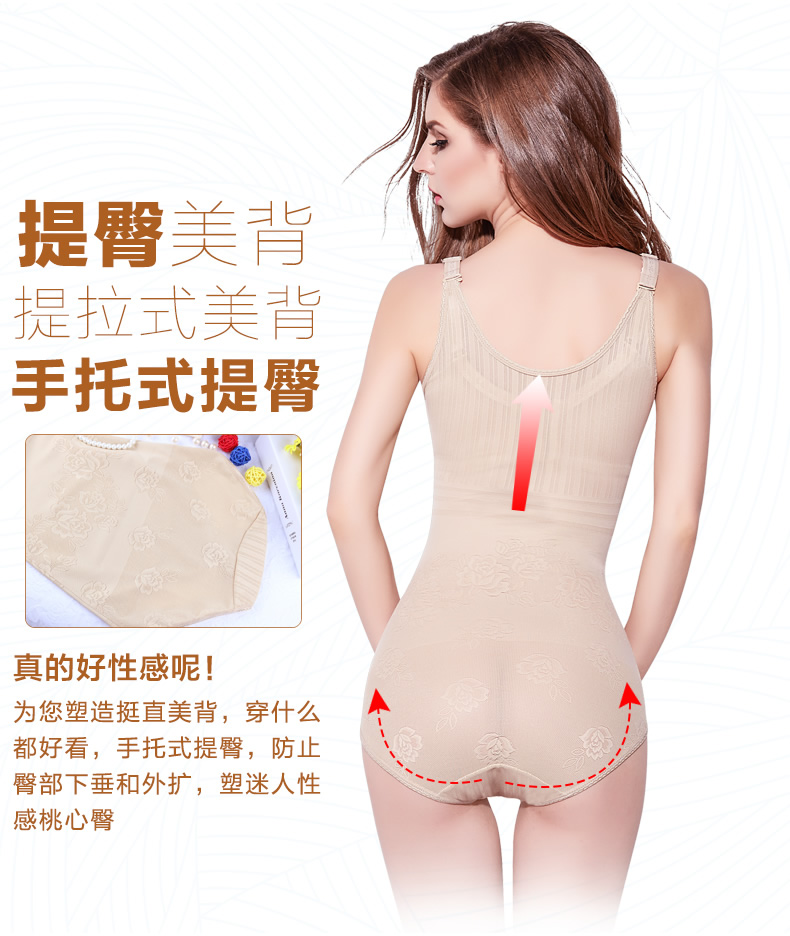 Cơ thể mềm mại và thoáng khí định hình corset bụng eo eo mỡ đốt cháy eo bụng giảm béo cơ thể cơ thể đồ lót phụ nữ đồ lót hàng hiệu